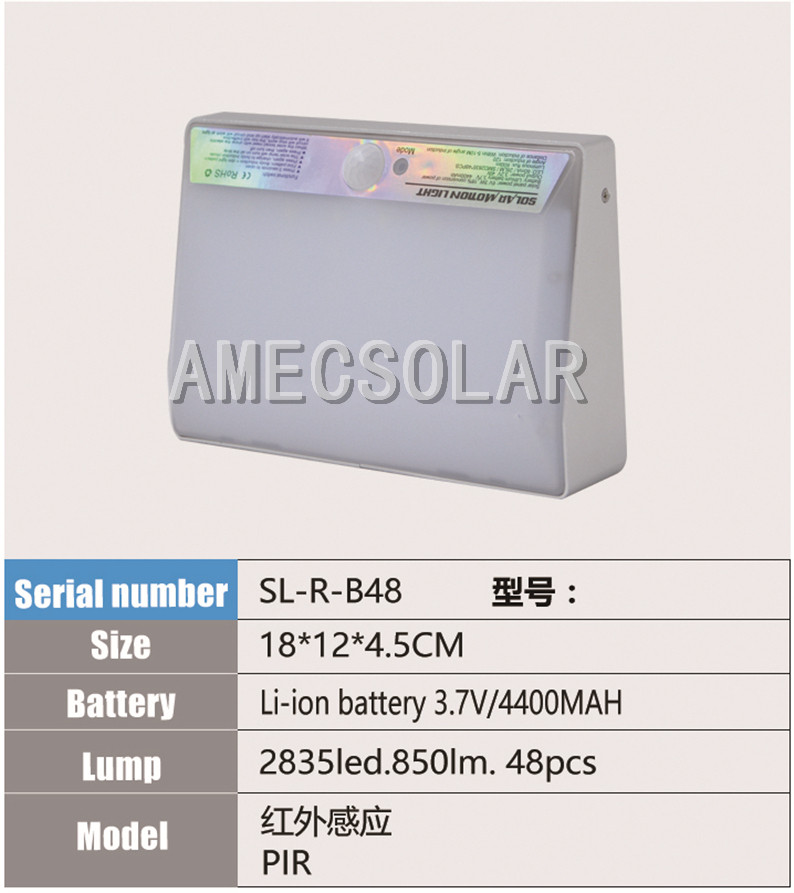 SL-R-B48